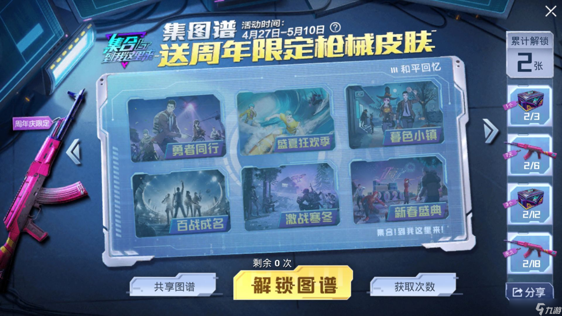 19最热手机游戏_最热手机游戏_火热的手机游戏