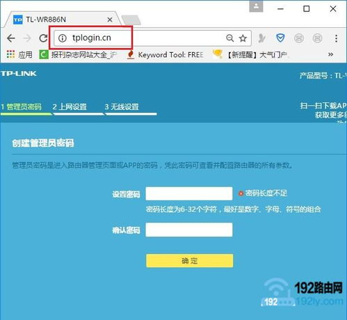 华为wifi路由器管理密码_华为路由器管理密码_华为路由器管理密码