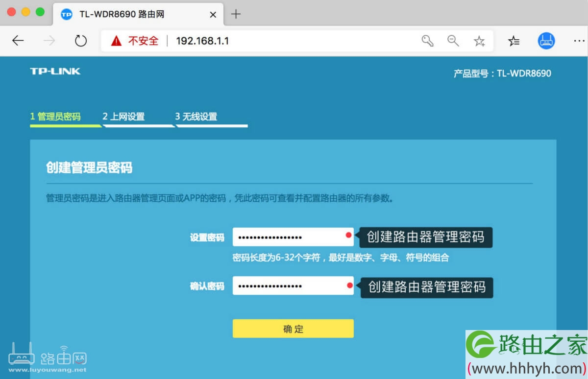 华为路由器管理密码_华为wifi路由器管理密码_华为路由器管理密码