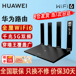 华为wifi路由器管理密码_华为路由器管理密码_华为路由器管理密码