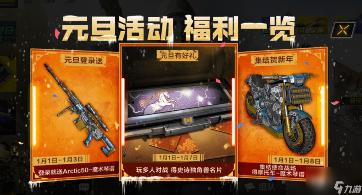 手机游戏CODS_cod 手机游戏_手机游戏手游
