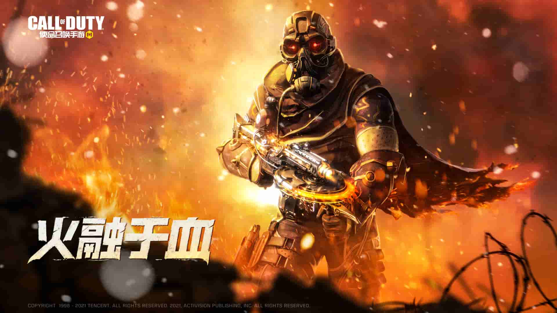 cod 手机游戏_手机游戏手游_手机游戏CODS