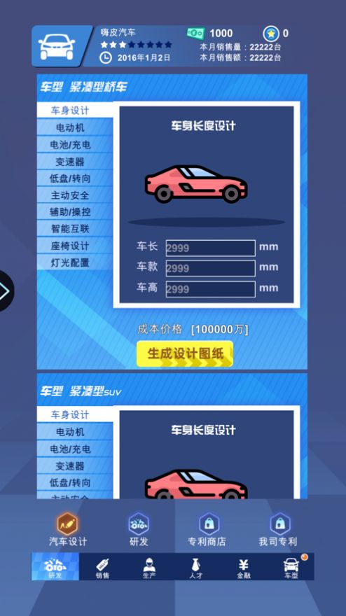 租手游app公司_出租公司手机游戏_出租手机游戏公司有哪些