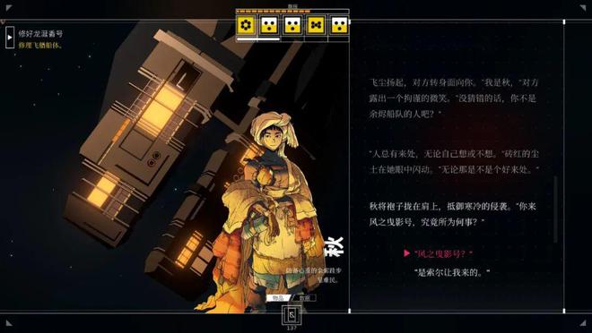 红日手机版_红日手游攻略_的手机游戏红日