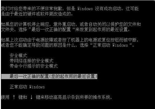 联想电脑重启之后就打不开了_联想电脑不停重启无法开机_重启开机联想停电脑无法启动