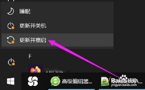 联想电脑重启之后就打不开了_联想电脑不停重启无法开机_重启开机联想停电脑无法启动