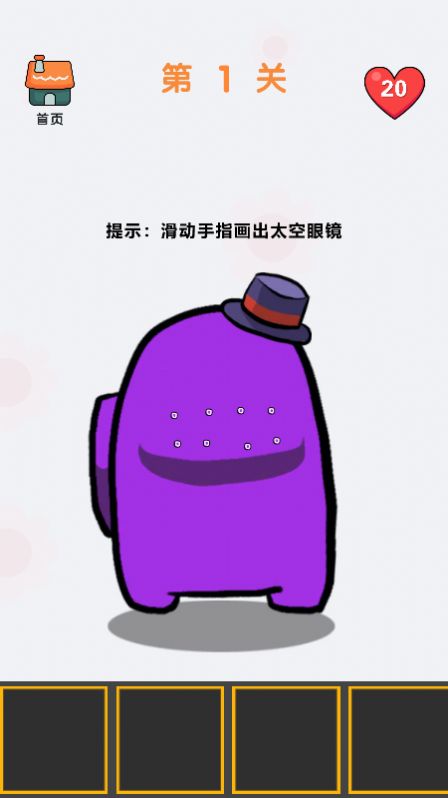 oneshot游戏手机版_火影单机版手机游戏_破解版手机游戏