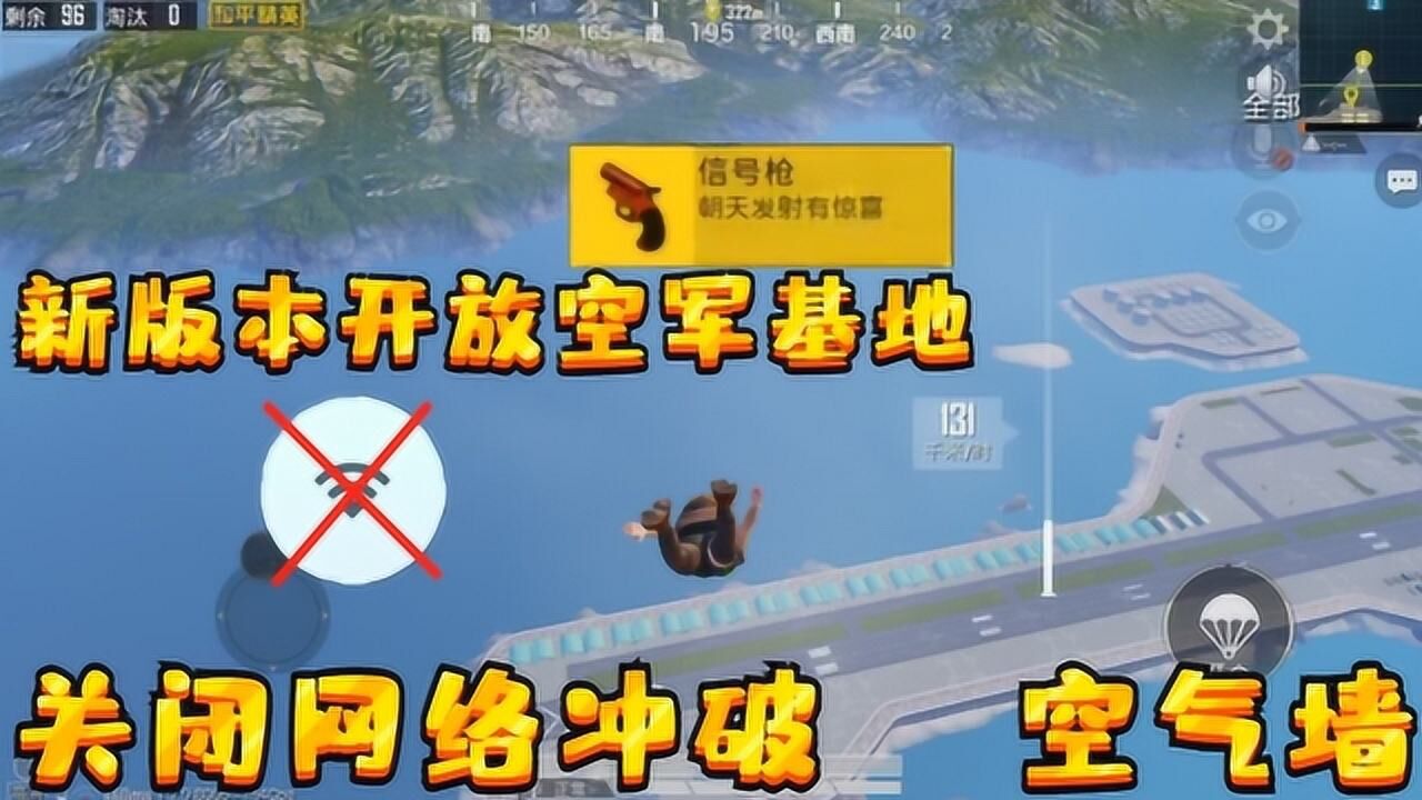 读空气手机版_读空气游戏手机_读空气游戏攻略