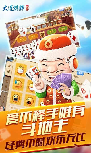 斗牛版手机游戏大全_斗牛游戏 手机版_斗牛手机游戏ios