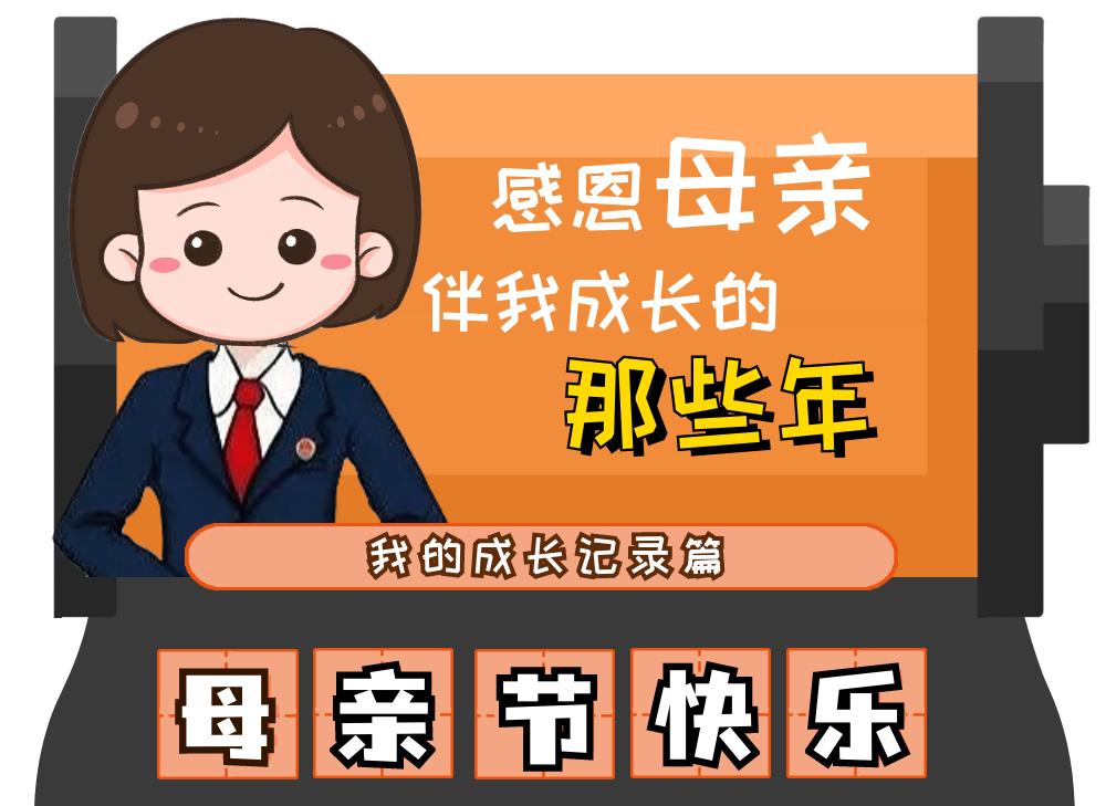 妈妈让我敬佩作文_妈妈让我做家务_妈妈再让我爱一次