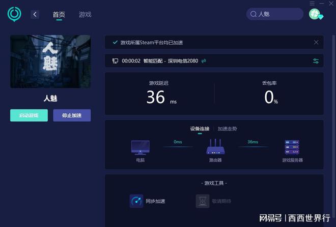 二手电脑手机app_二手电脑打游戏_二手电脑如何下载手机游戏