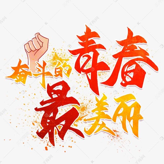 竖笛与双肩包_竖笛与双肩包百度百科_《竖笛与双肩背包》