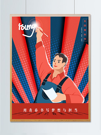 竖笛与双肩包_《竖笛与双肩背包》_竖笛与双肩包百度百科