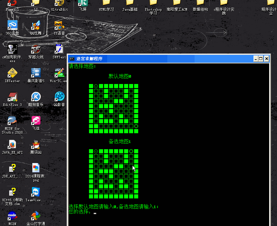 编写爱心代码_c语言爱心代码动态_爱心代码c语言原理