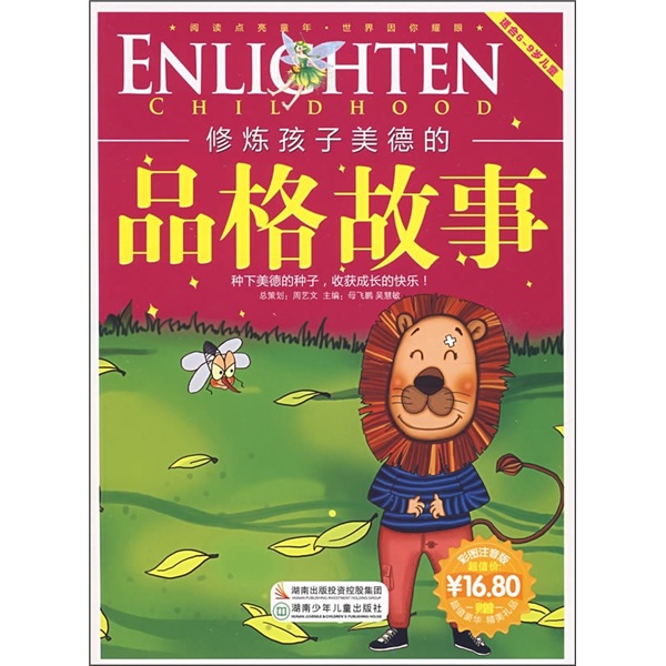 儿童游戏手机益智游戏推荐_游戏益智儿童推荐手机有哪些_游戏益智儿童推荐手机版
