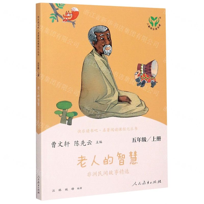 濑成块是什么意思_濑成界是什么意思_成濑