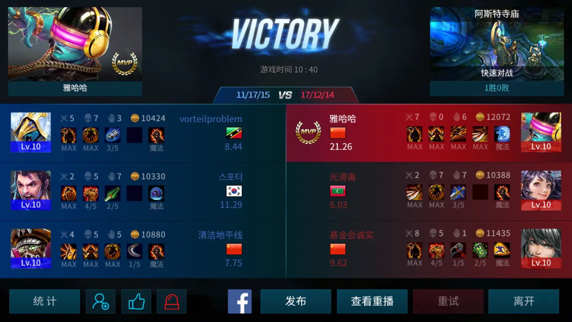 帮我打游戏的手机_帮打手机游戏的软件_帮打手机游戏违法吗