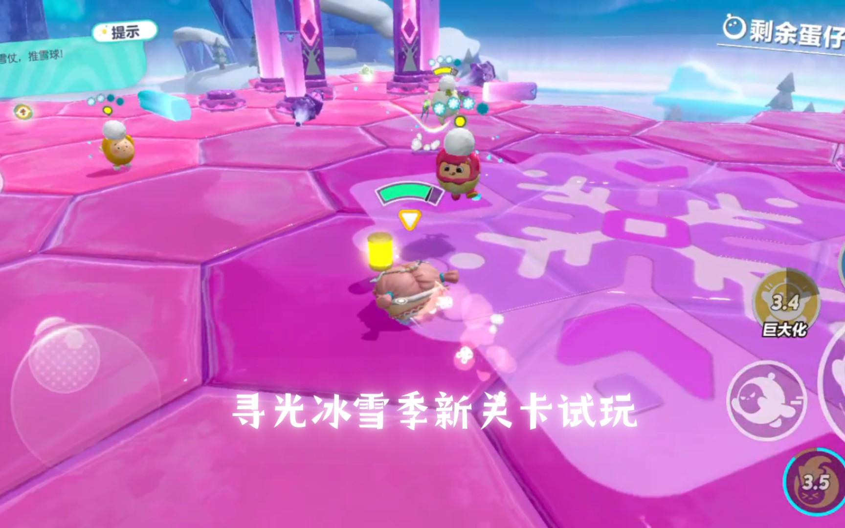 打雪仗手机游戏_打雪仗手机游戏有哪些_打雪仗的游戏