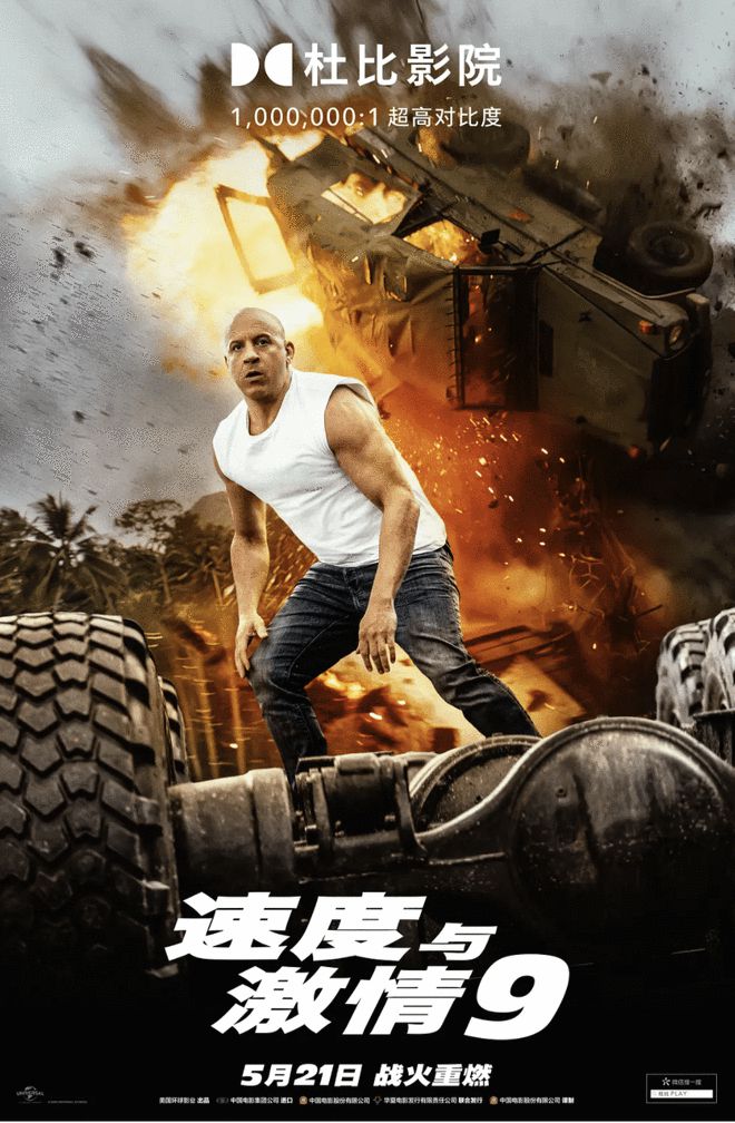 速度与激情10在线观看国语版_速度与激情10在线观看国语版_速度与激情10在线观看国语版