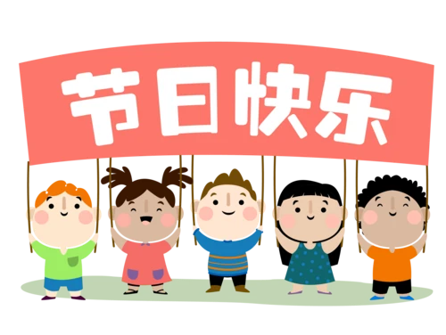 古尔邦节宁夏2021放假通知_2023年宁夏古尔邦节放假时间_宁夏自治区放假通知古尔邦节