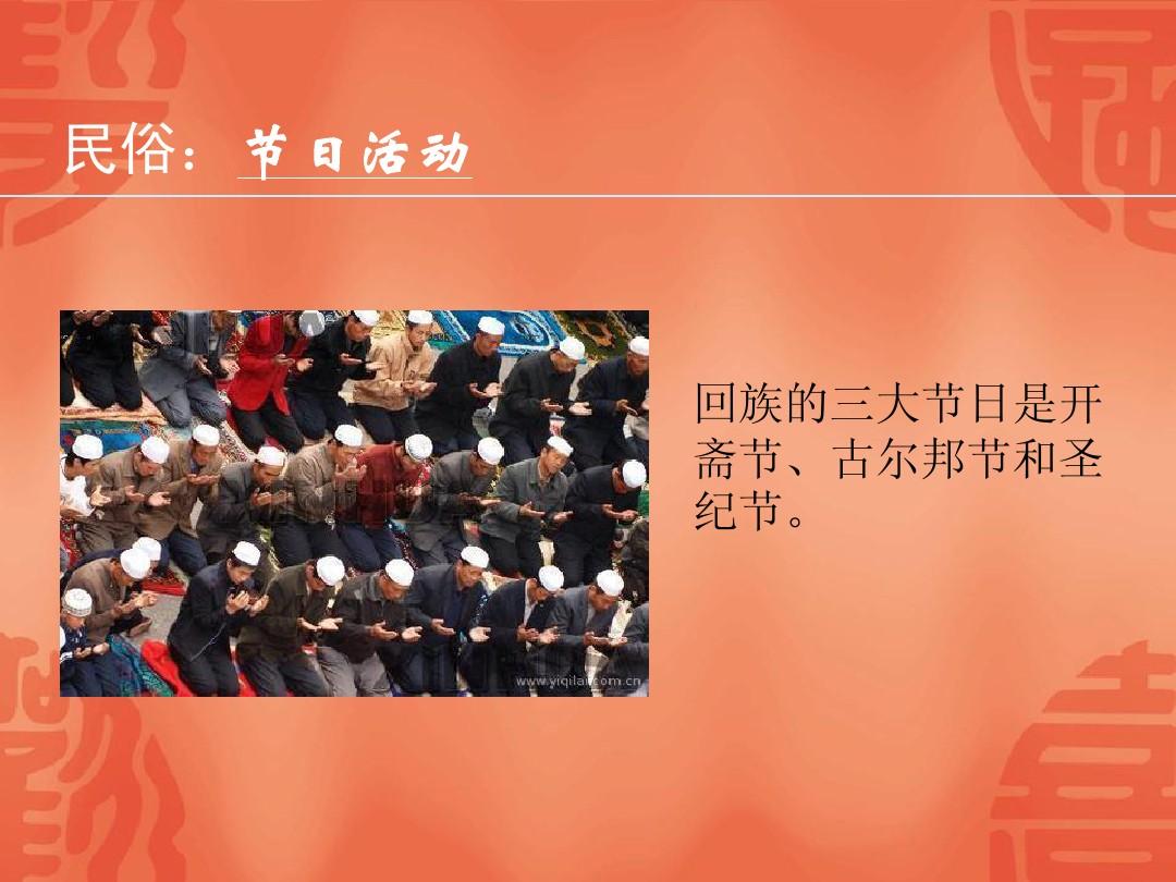 2023年宁夏古尔邦节放假时间_宁夏自治区放假通知古尔邦节_古尔邦节宁夏2021放假通知