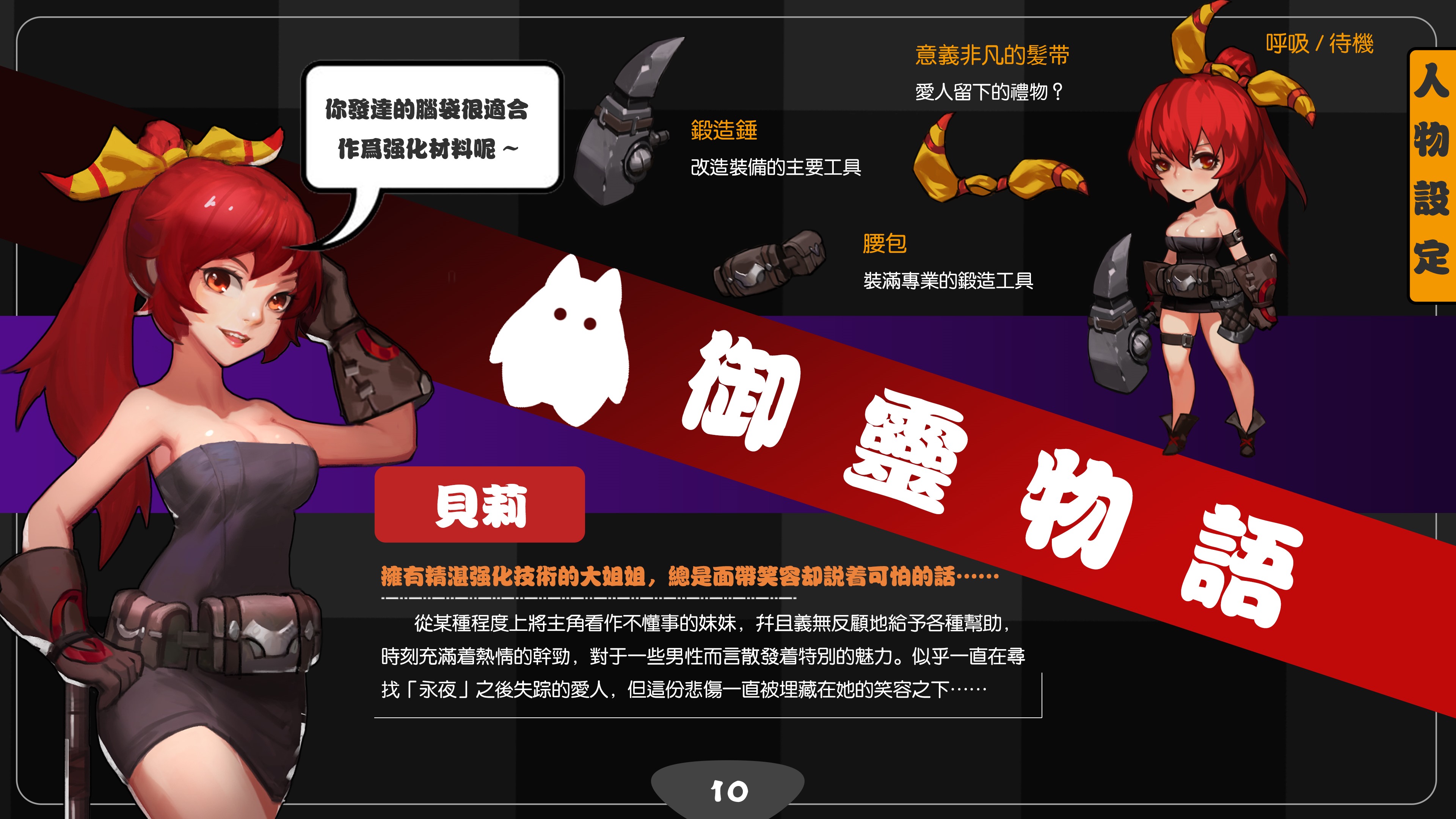 反应速度的游戏_反应速度 手机游戏_反应速度快的游戏