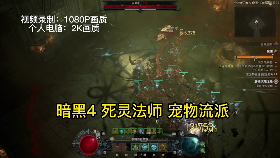 暗黑手机游戏截屏怎么截_暗黑4游戏截屏手机_暗黑破坏手机版
