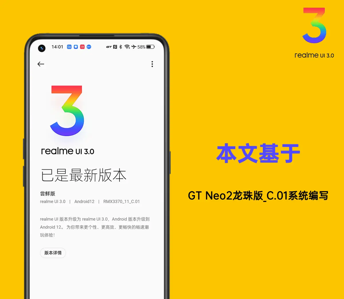 游戏开发框架_html5游戏开发框架_realmex手机游戏框架