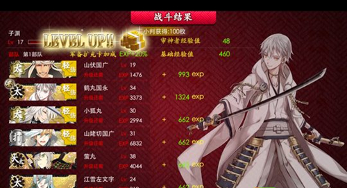 刀剑乱舞手机游戏_刀剑乱舞apk_刀剑乱舞手机游戏怎么玩