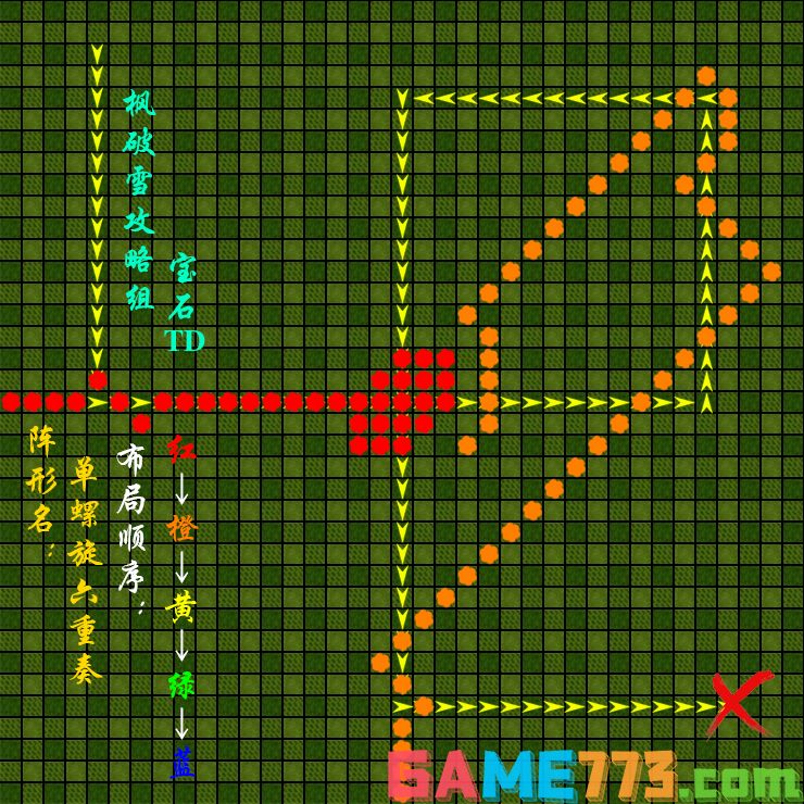 宝石td手机游戏_安卓宝石游戏_宝石游戏叫什么