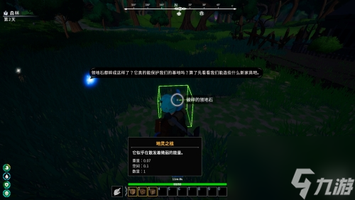 综艺游戏集锦_综艺手机游戏推荐_FX综艺游戏手机