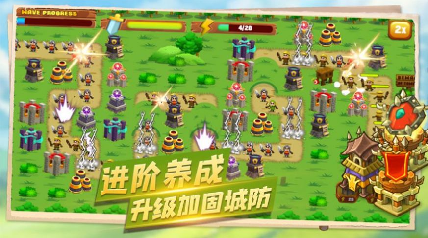 qq塔防三国志手机版下载_手机塔防游戏下载排行_北部塔防游戏下载手机版