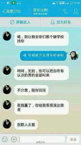 叶良辰是谁_李文姬叶良辰照片_叶良辰表情包