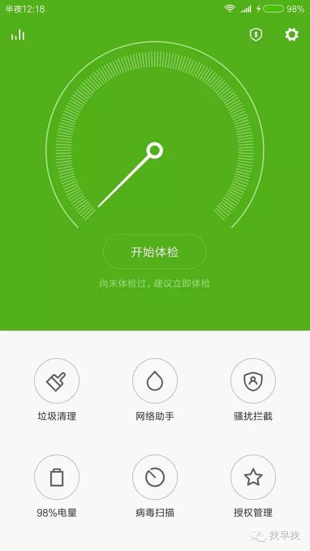 卸载小米画报后果_小米画报怎么卸载_卸载小米画报对手机有影响吗