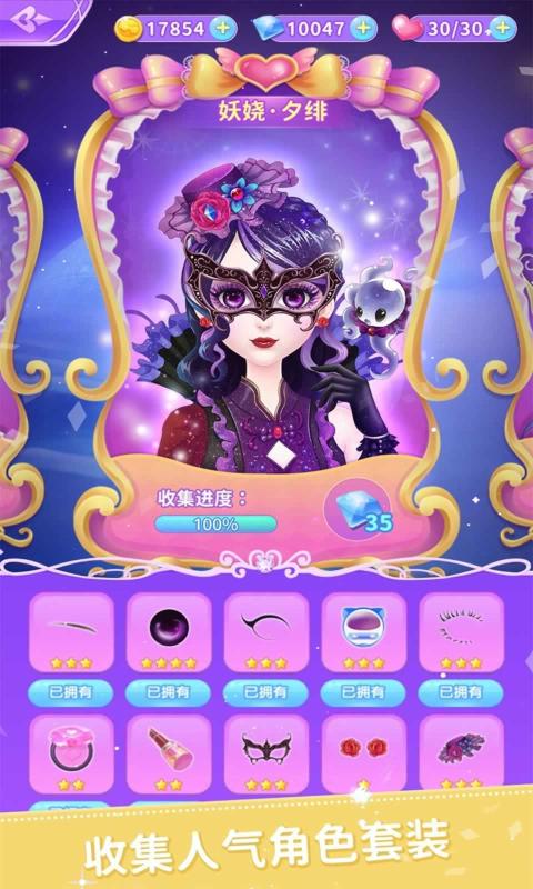 4399美女游戏手机_美女手机游戏合集_美女手机游戏单机版