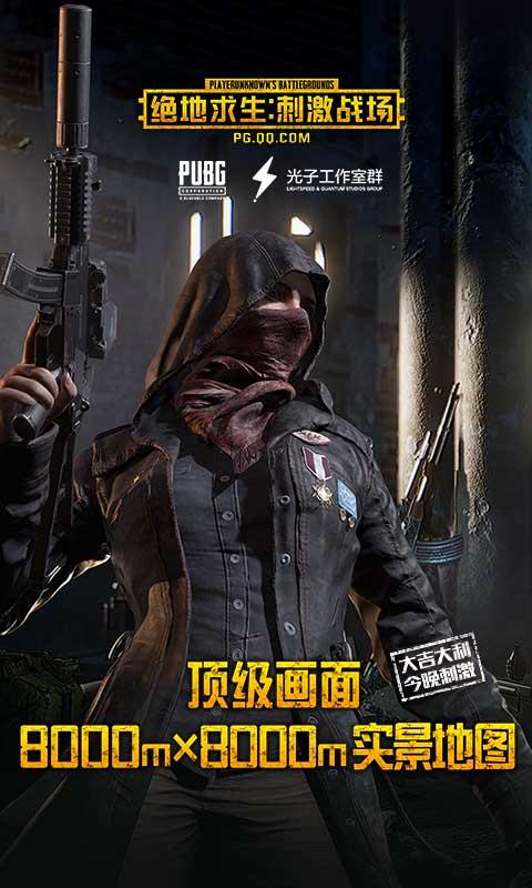 搜索吃鸡战场游戏_吃鸡大战场下载_吃鸡战场小游戏大全手机