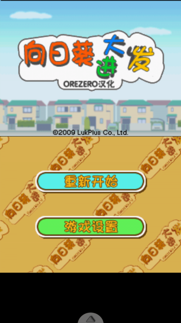 nds游戏手机版下载教程_nds游戏app_nds游戏手机怎么玩