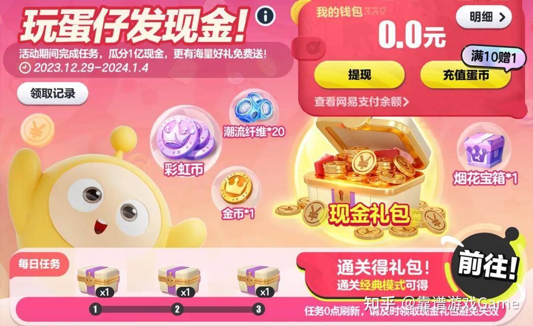 传奇手机游戏网游_传奇手机游戏介绍_介绍一款传奇手游