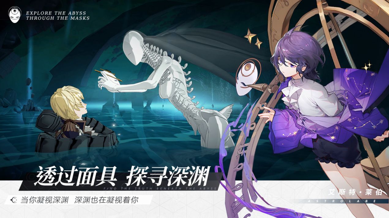 二次元人物的手机游戏软件_次元人物画有过程_次元人物图片