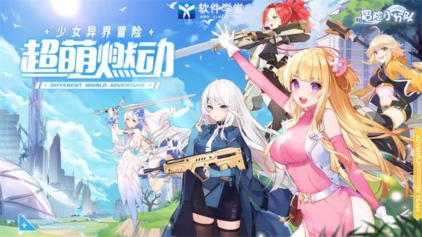 次元人物画有过程_次元人物图片_二次元人物的手机游戏软件