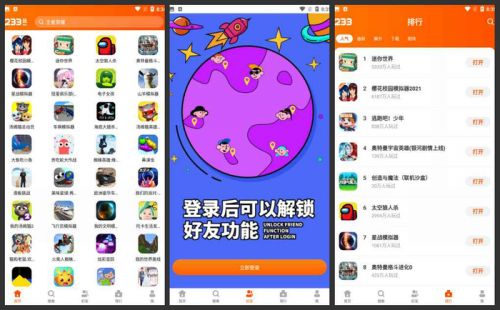 有哪些适合玩游戏的便宜手机_便宜的打游戏的手机_便宜手机玩游戏用哪个平台