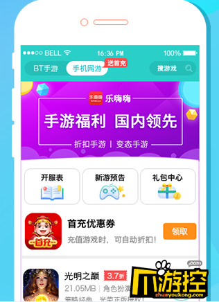 便宜手机玩游戏用哪个平台_有哪些适合玩游戏的便宜手机_便宜的打游戏的手机