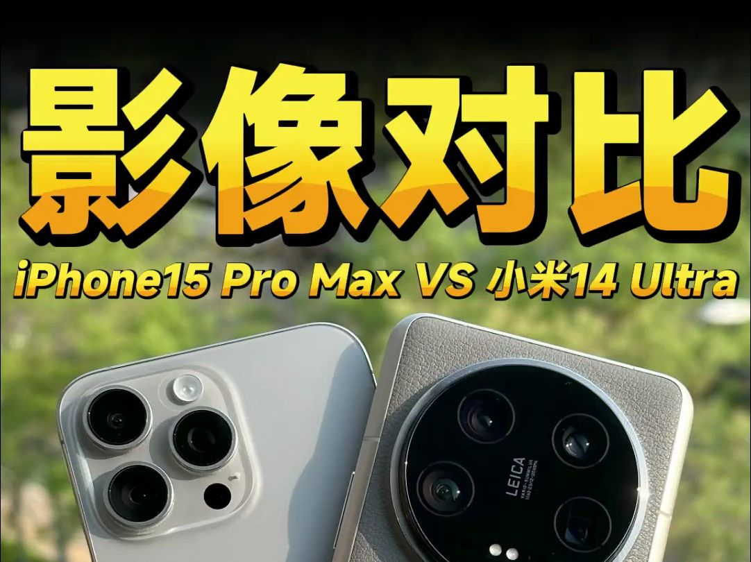 打游戏哪台手机好用一点-手机游戏迷必看！iPhone13ProMax 和华为 Mate40Pro 谁是游戏界真正的战斗机？