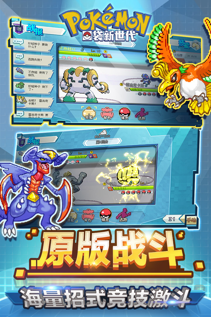 电信手机游戏怎么玩_电信游戏手机_电信的游戏