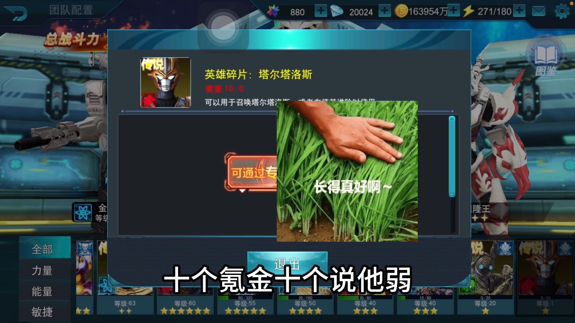 奥特曼传奇英雄游戏版_奥特曼手机游戏传奇英_奥特曼传奇英雄版手游