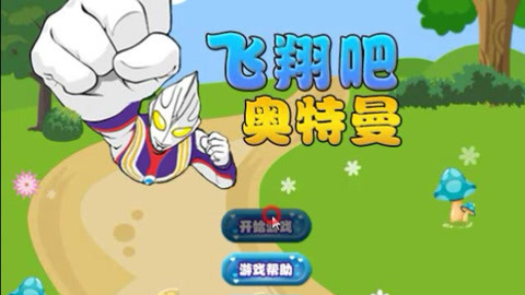 奥特曼传奇英雄游戏版_奥特曼手机游戏传奇英_奥特曼传奇英雄版手游