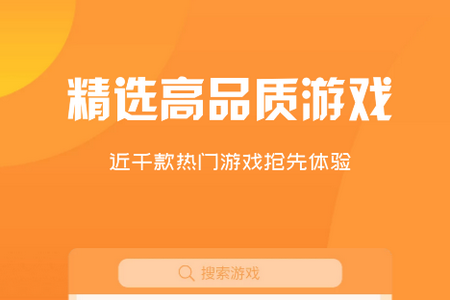 手游当官游戏哪个最好玩_当官的游戏手机游戏_游戏当官手机能玩吗