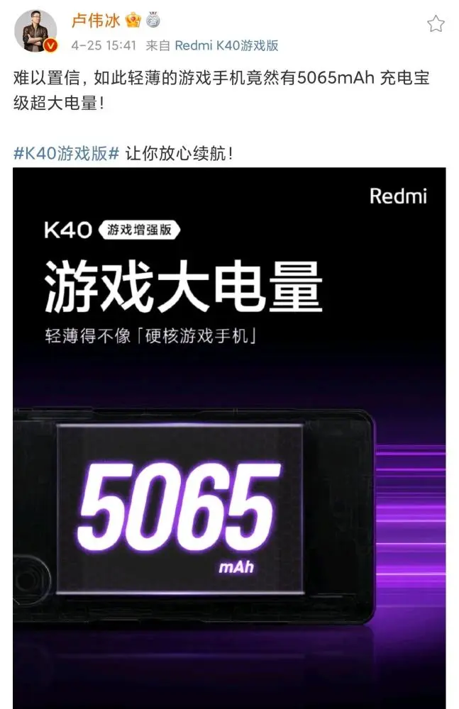 打游戏手机能用充电宝吗_充电宝还能打王者_充电宝充电玩游戏能行吗