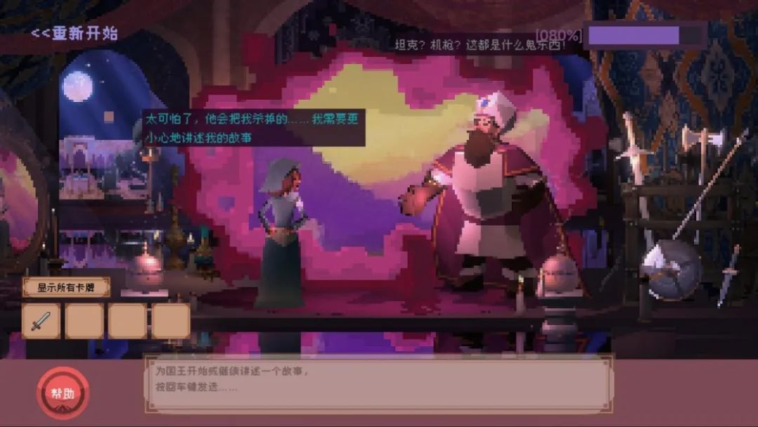 手机游戏手游_手机游戏推荐_bioware 手机游戏