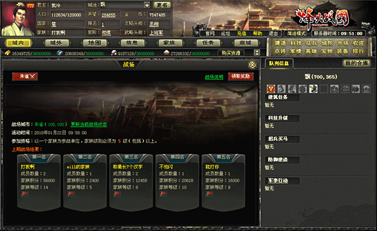 5 月游戏手机_手机游戏月圆之夜_手机游戏月光